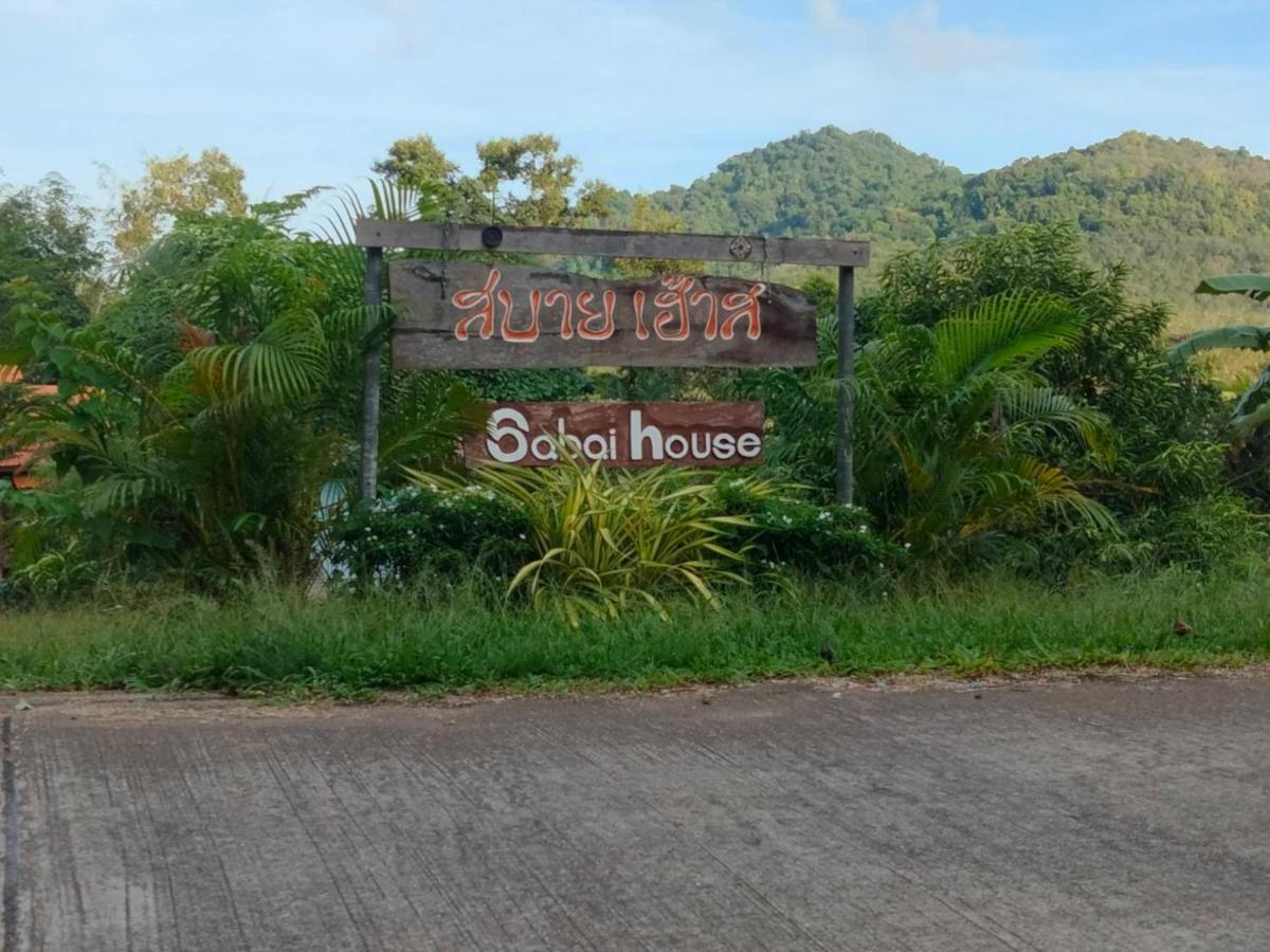 Sabai House Bungalow Яо-Ной Экстерьер фото